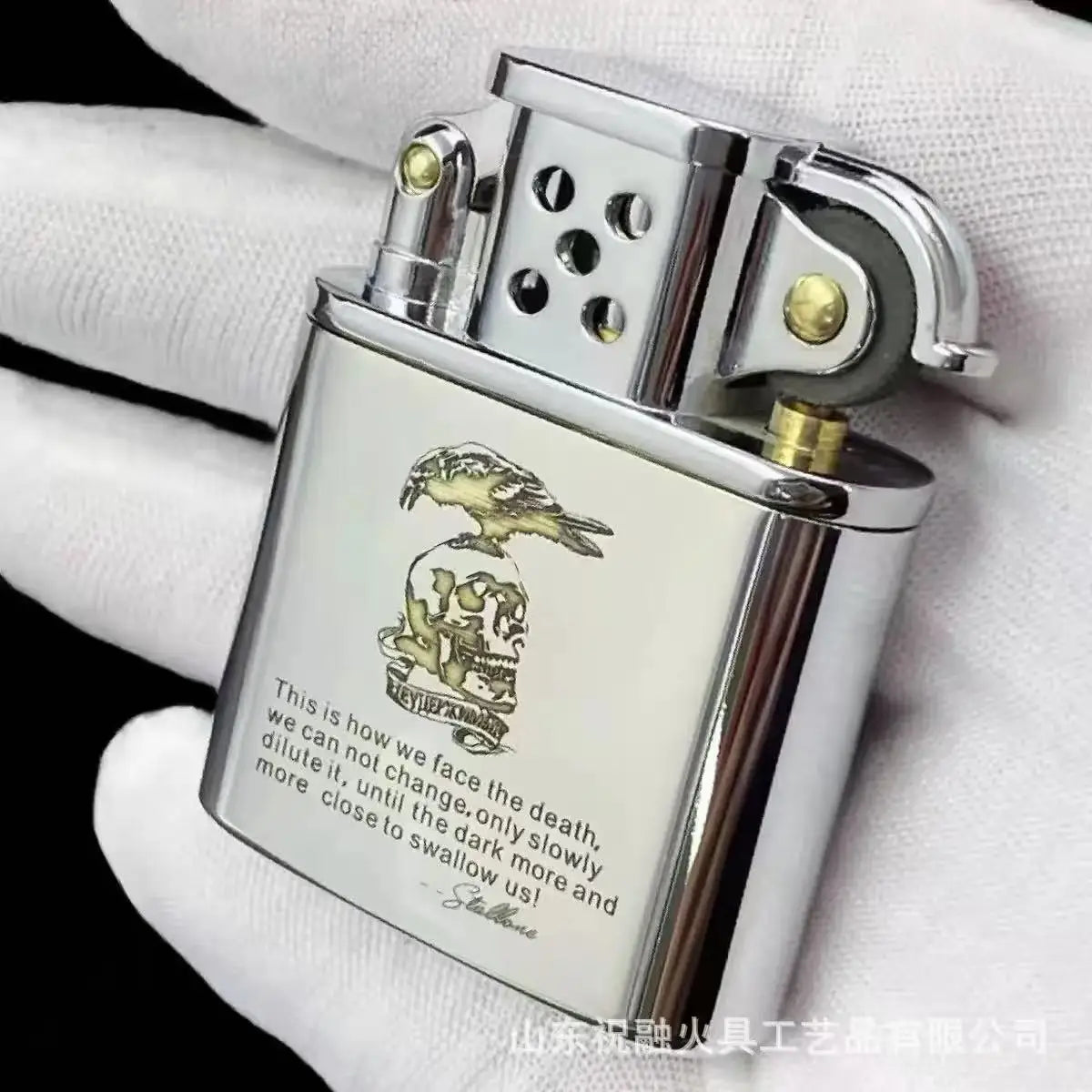 Guan Vintage Lighter